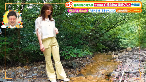 横山由依_土曜はナニする！？_20240622_013