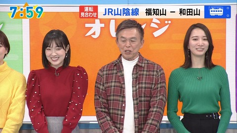 福戸あや_おはよう朝日です_20241219_011