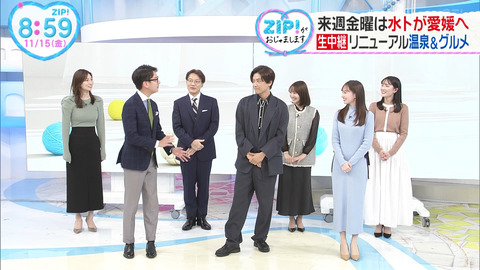 畑下由佳_ZIP!_20241115_026