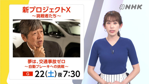 中川安奈_#NHK_20240621_008