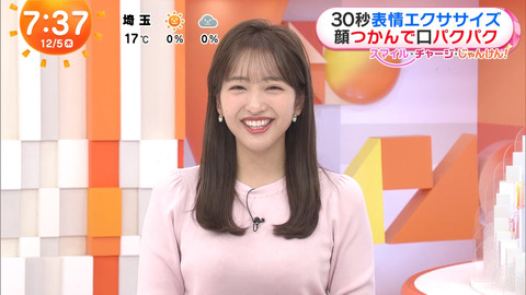 藤本万梨乃_めざましテレビ_20241205_038