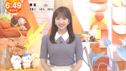 藤本万梨乃_めざましテレビ_20240925_004