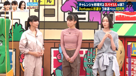 Perfume_火曜は全力!華大さんと千鳥くん_20241210_020