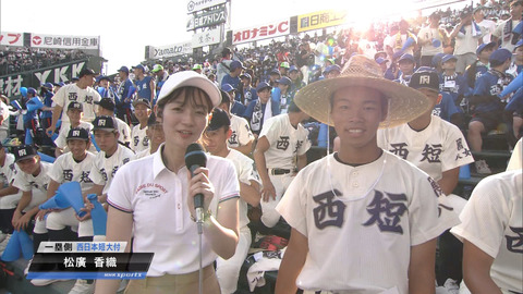 松廣香織_第106回全国高校野球選手権大会 第8日_20240814_003