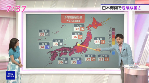 赤木野々花_NHKニュース おはよう日本_20240823_022