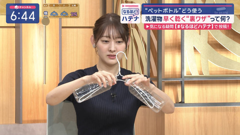 森山みなみ_スーパーJチャンネル_20240527_017