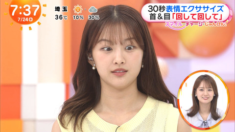 原田葵_めざましテレビ_20240724_022