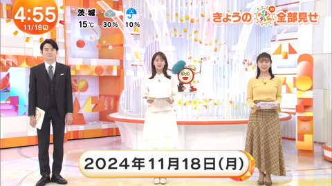 高崎春_めざましテレビ_20241118_001