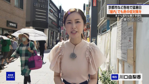 川口由梨香_NHKニュース7_20240614_002