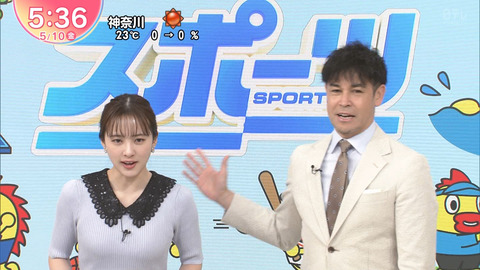 河出奈都美_Oha!4 NEWS LIVE_20240510_025