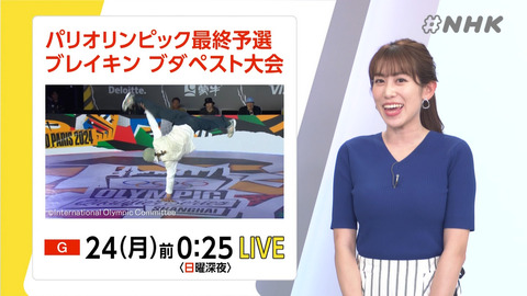 中川安奈_#NHK_20240621_014