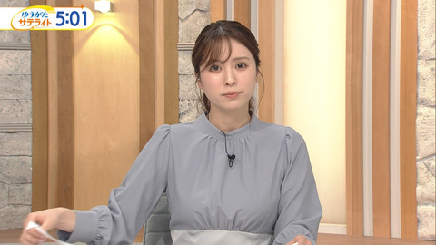 角谷暁子_ゆうがたサテライト_20241113_015