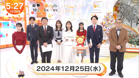 林佑香_めざましテレビ_20241225_004