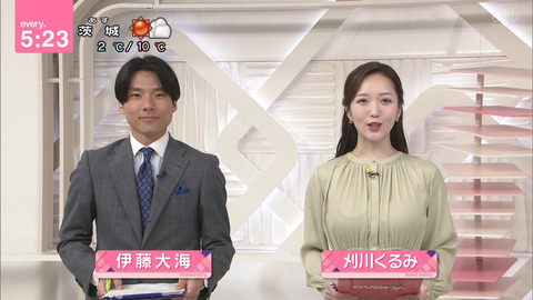 刈川くるみ_newsevery_20240226_011