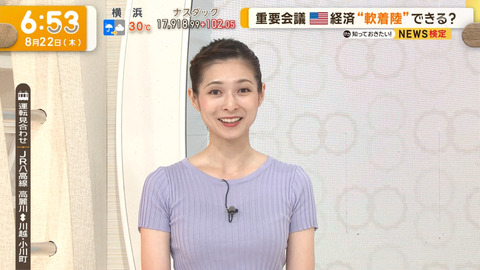 住田紗里_グッド!モーニング_20240822_015