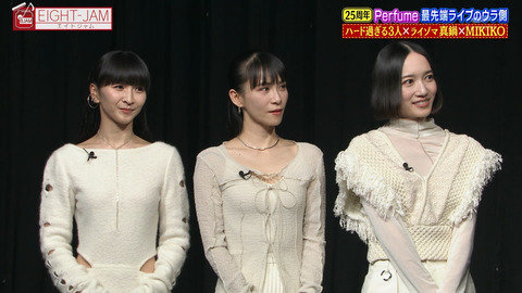 Perfume_EIGHT-JAM_20241201_017