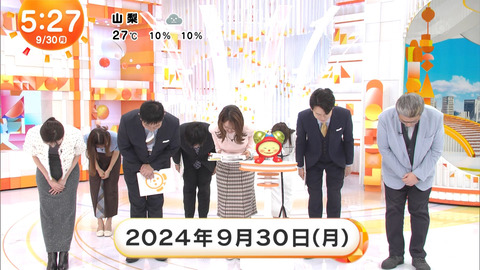 井上清華_めざましテレビ_20240930_009