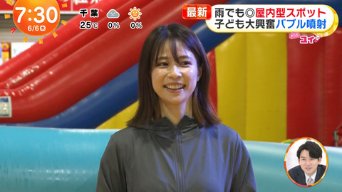 鈴木唯_めざましテレビ_20240606_015