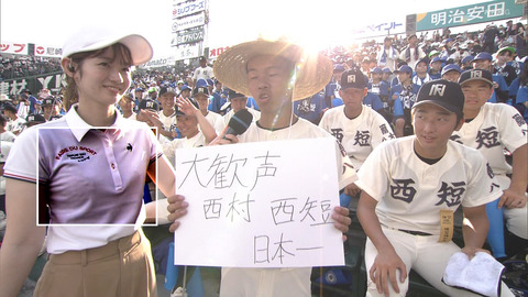 松廣香織_第106回全国高校野球選手権大会 第8日_20240814_017