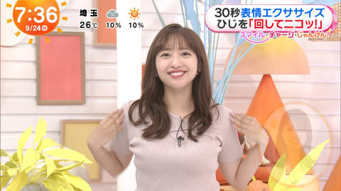 藤本万梨乃_めざましテレビ_20240924_008