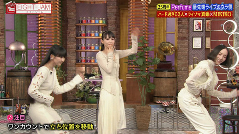 Perfume_EIGHT-JAM_20241201_029