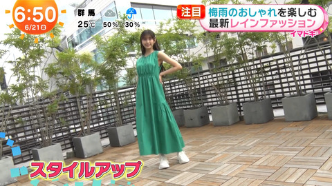 小山璃奈_めざましテレビ_20240621_017