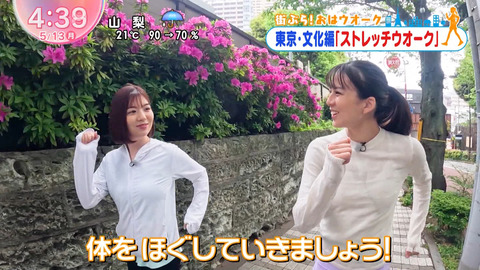 佐藤真知子_Oha!4 NEWS LIVE_20240513_007