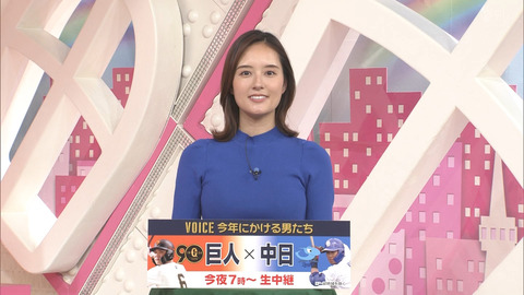 忽滑谷こころ_Oha!4 NEWS LIVE_20240424_021