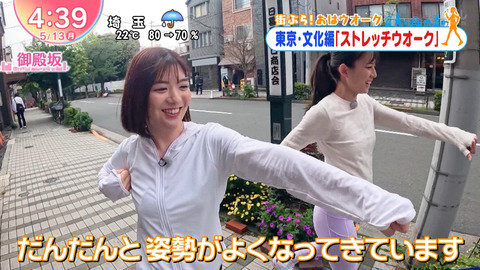 佐藤真知子_Oha!4 NEWS LIVE_20240513_012