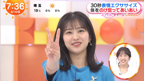 原田葵_めざましテレビ_20240410_015