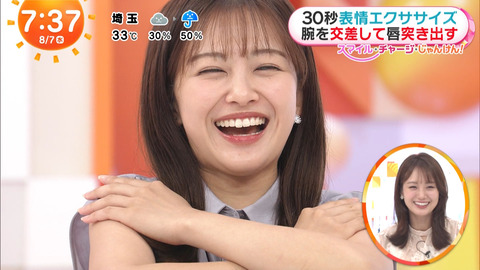 原田葵_めざましテレビ_20240807_024