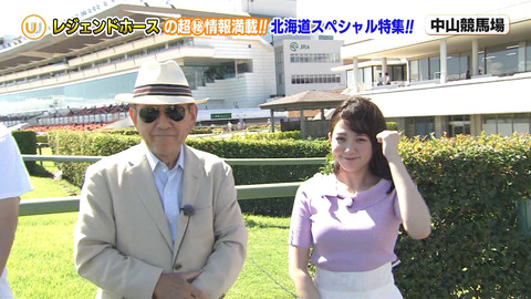 冨田有紀_ウイニング競馬_20240914_006