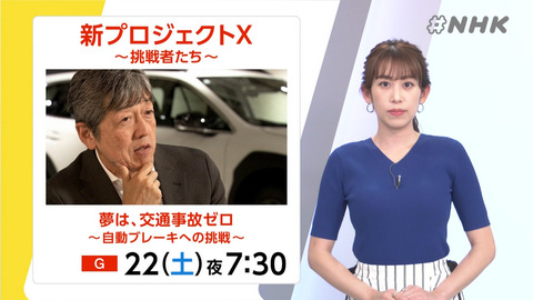 中川安奈_#NHK_20240621_009