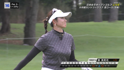 原英莉花_日本女子オープンゴルフ選手権2024 第1日_20240926_033