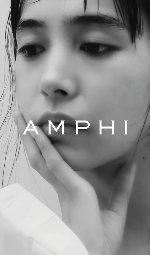 井桁弘恵_AMPHI CM_20240701_031