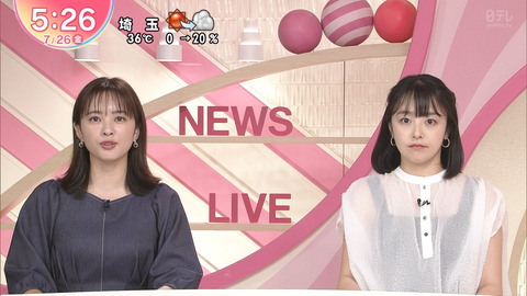 河出奈都美_Oha!4 NEWS LIVE_20240726_016