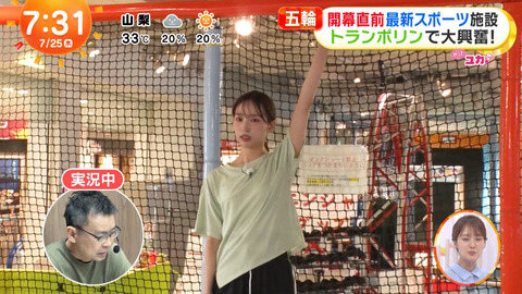 林佑香_めざましテレビ_20240725_026