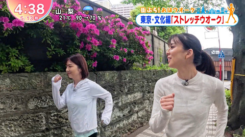 佐藤真知子_Oha!4 NEWS LIVE_20240513_006