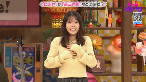 有村架純_チコちゃんに叱られる!_20241115_024