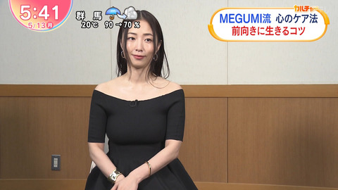 MEGUMI_Oha!4 NEWS LIVE_20240513_021