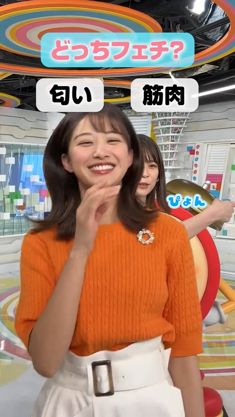 原田葵_めざましテレビ 公式TikTok_20240525_006