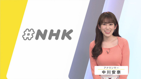 中川安奈_#NHK_20240524_002