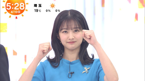 原田葵_めざましテレビ_20240410_003