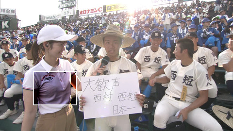 松廣香織_第106回全国高校野球選手権大会 第8日_20240814_009