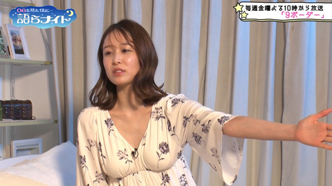 良原安美_OAを見た後に…語らナイト_20240517_010