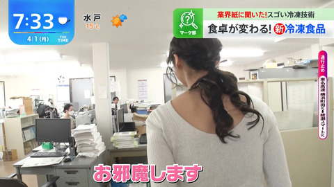 重松文_THETIME_20240401_006