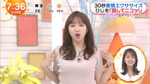 藤本万梨乃_めざましテレビ_20240924_012