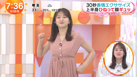 原田葵_めざましテレビ_20240626_017