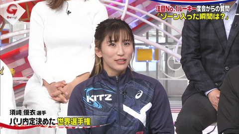 忽滑谷こころ_Going!Sports&News_20240407_017