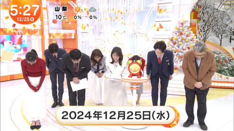 林佑香_めざましテレビ_20241225_002